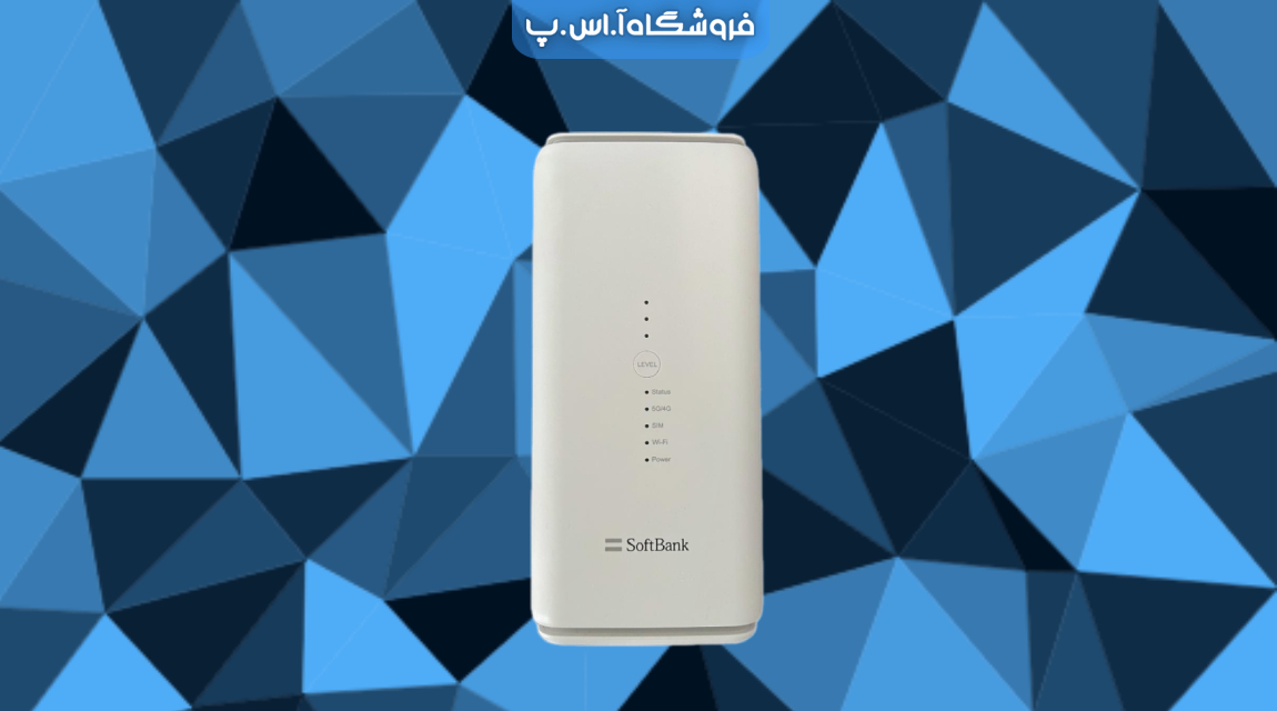 مودم 5G